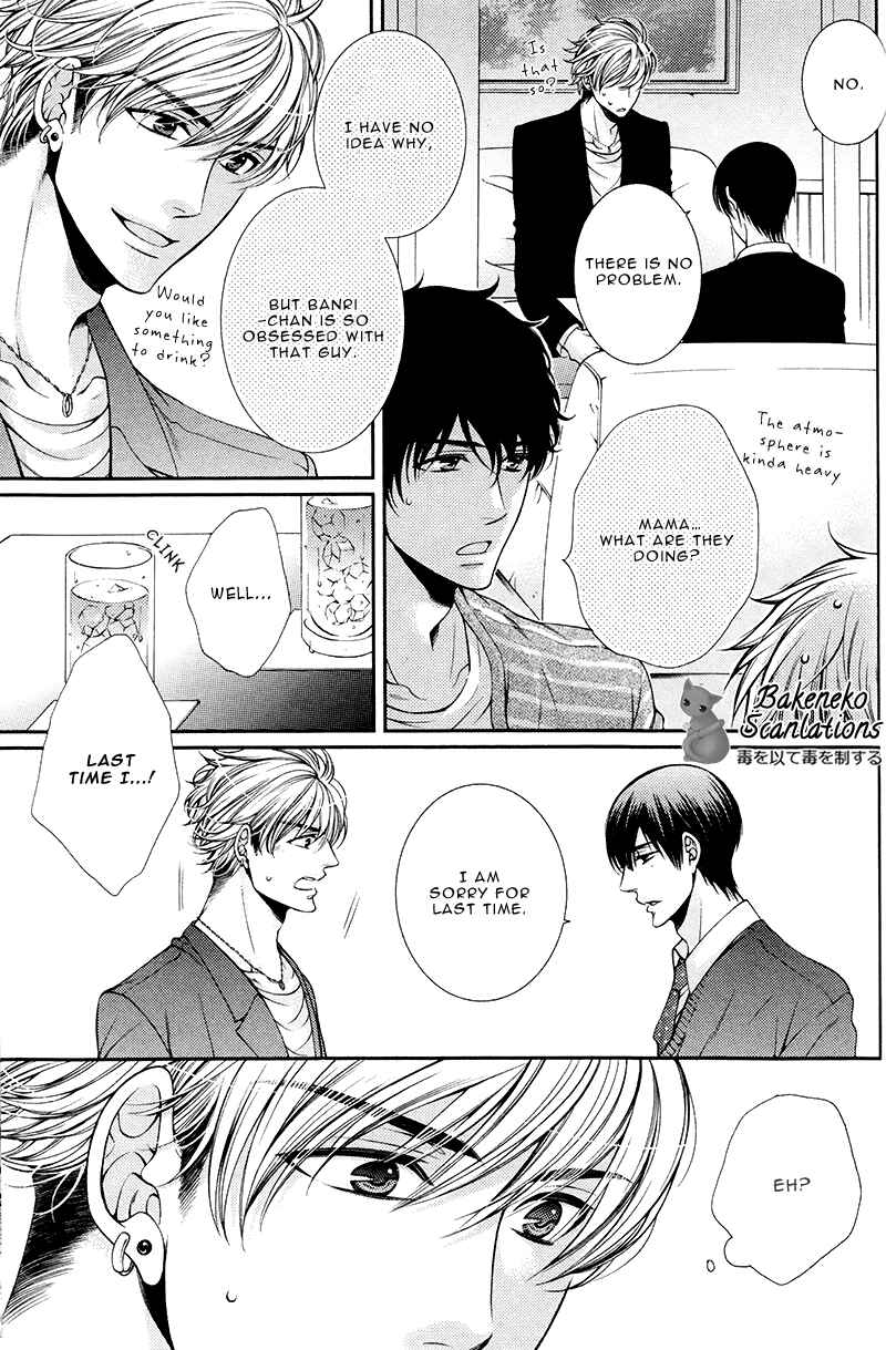 Page 14 Chapter 2 Shinshi to Norainu