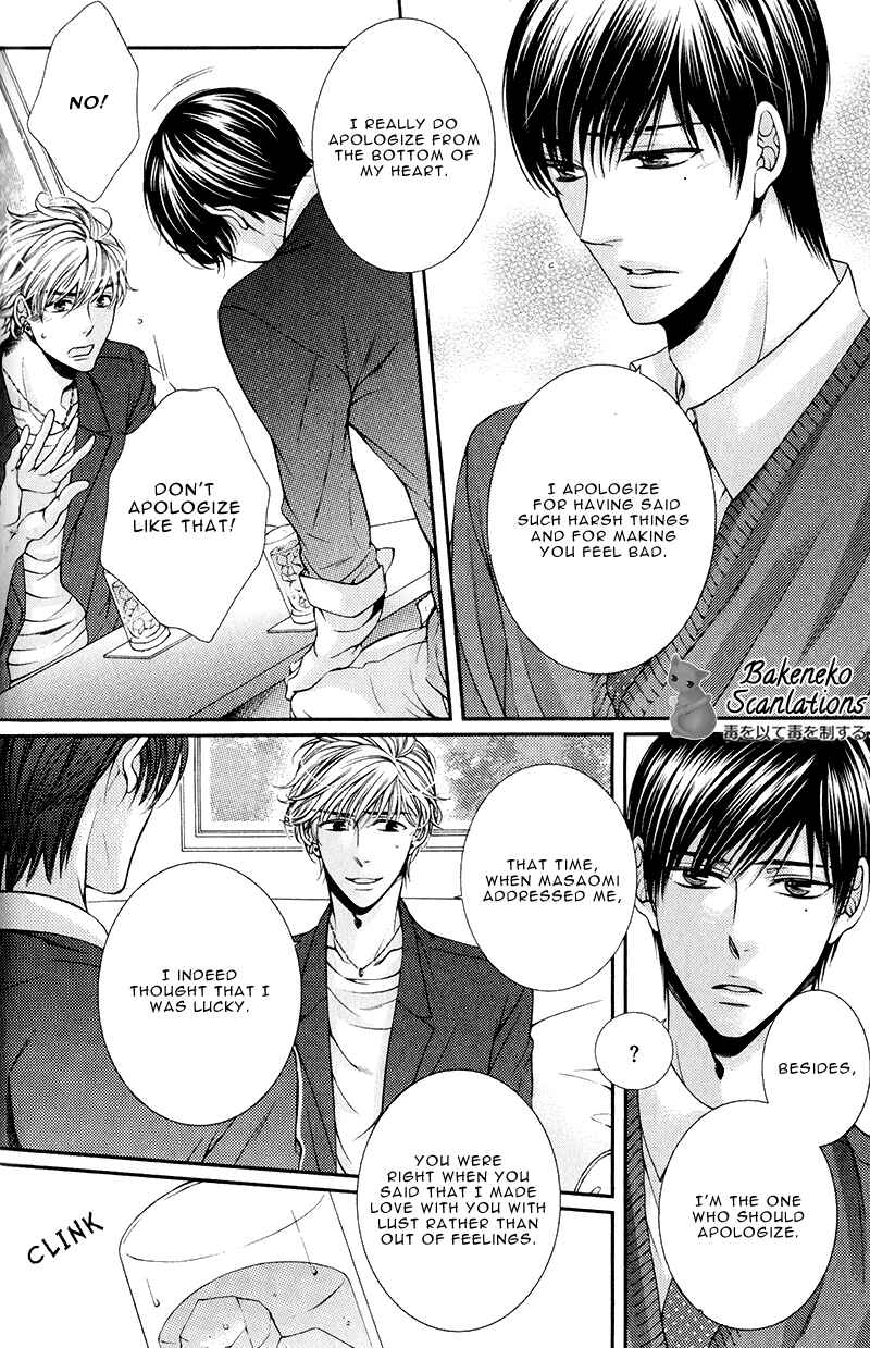 Page 15 Chapter 2 Shinshi to Norainu
