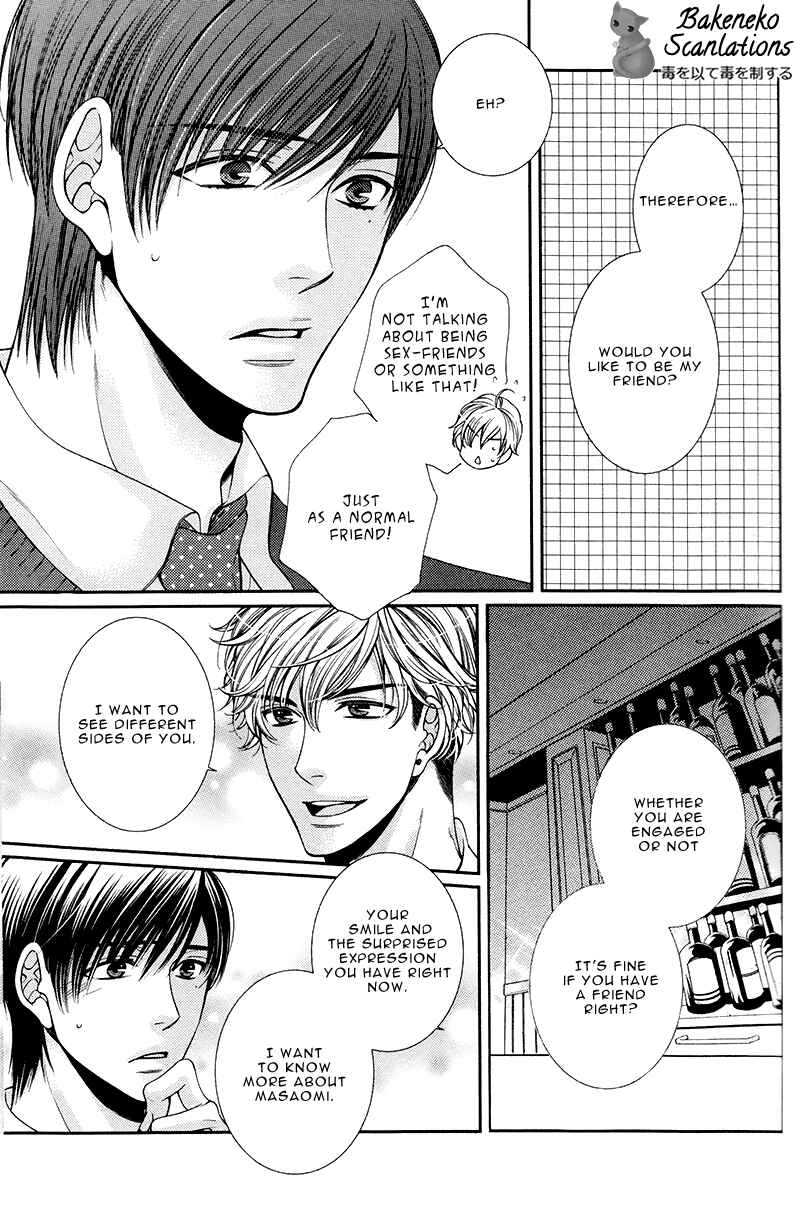 Page 18 Chapter 2 Shinshi to Norainu
