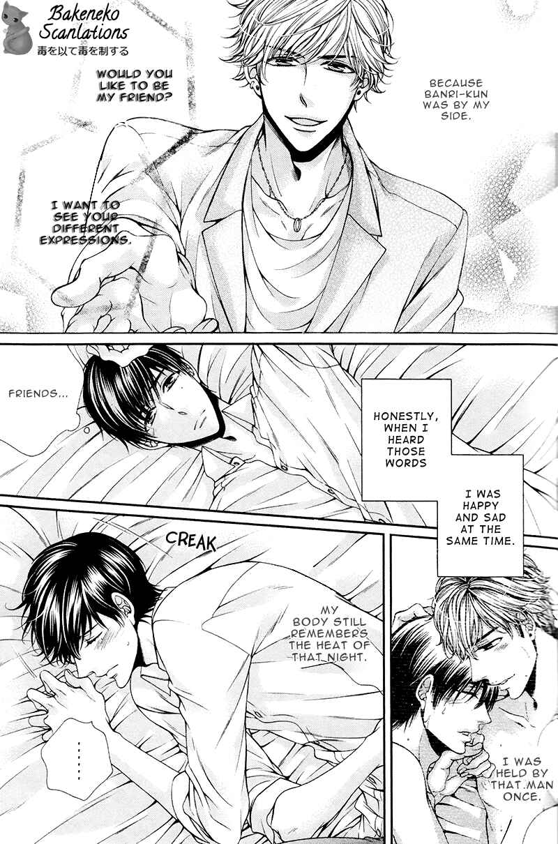 Page 22 Chapter 2 Shinshi to Norainu