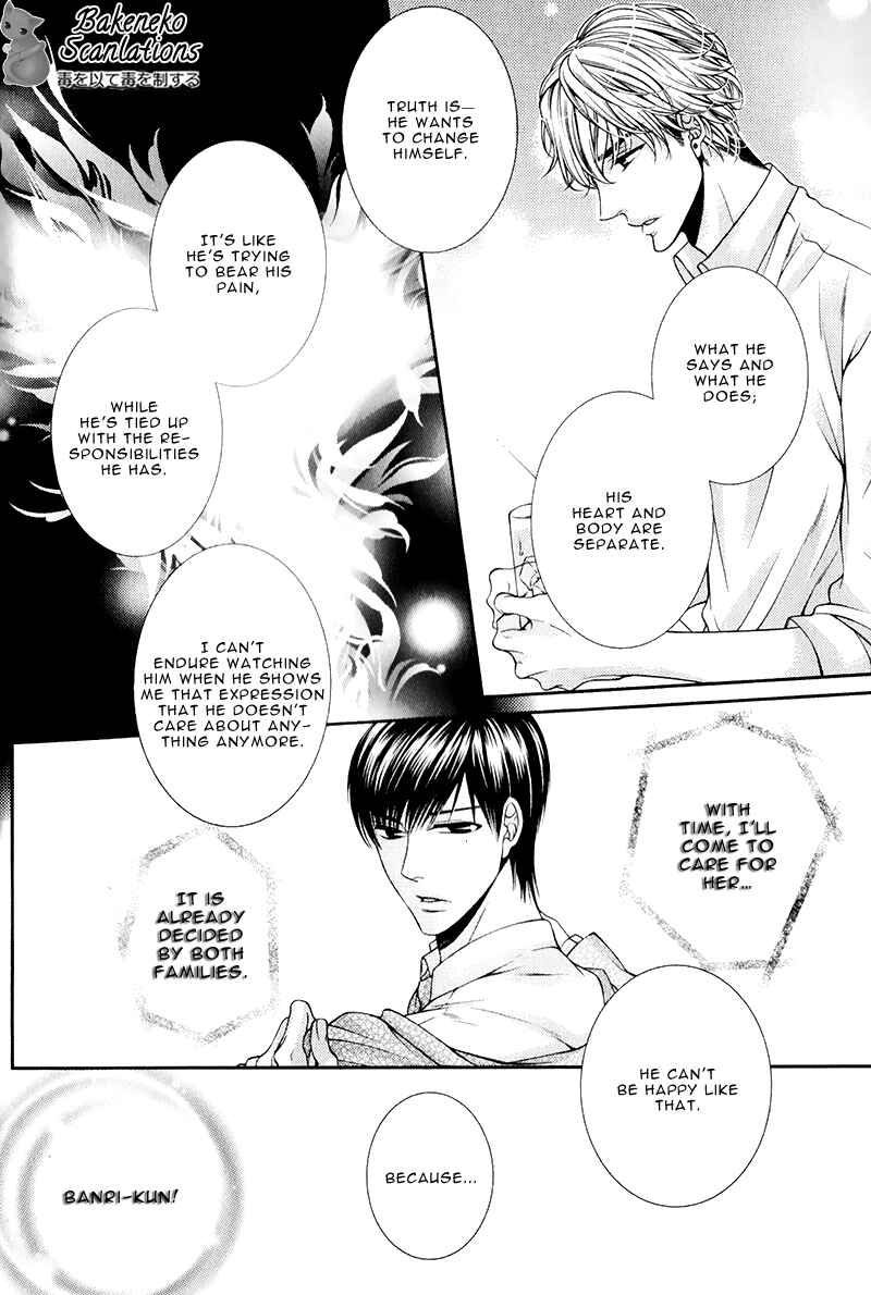 Page 25 Chapter 2 Shinshi to Norainu