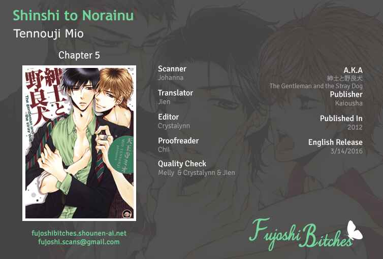 Page 1 Chapter 5 Shinshi to Norainu