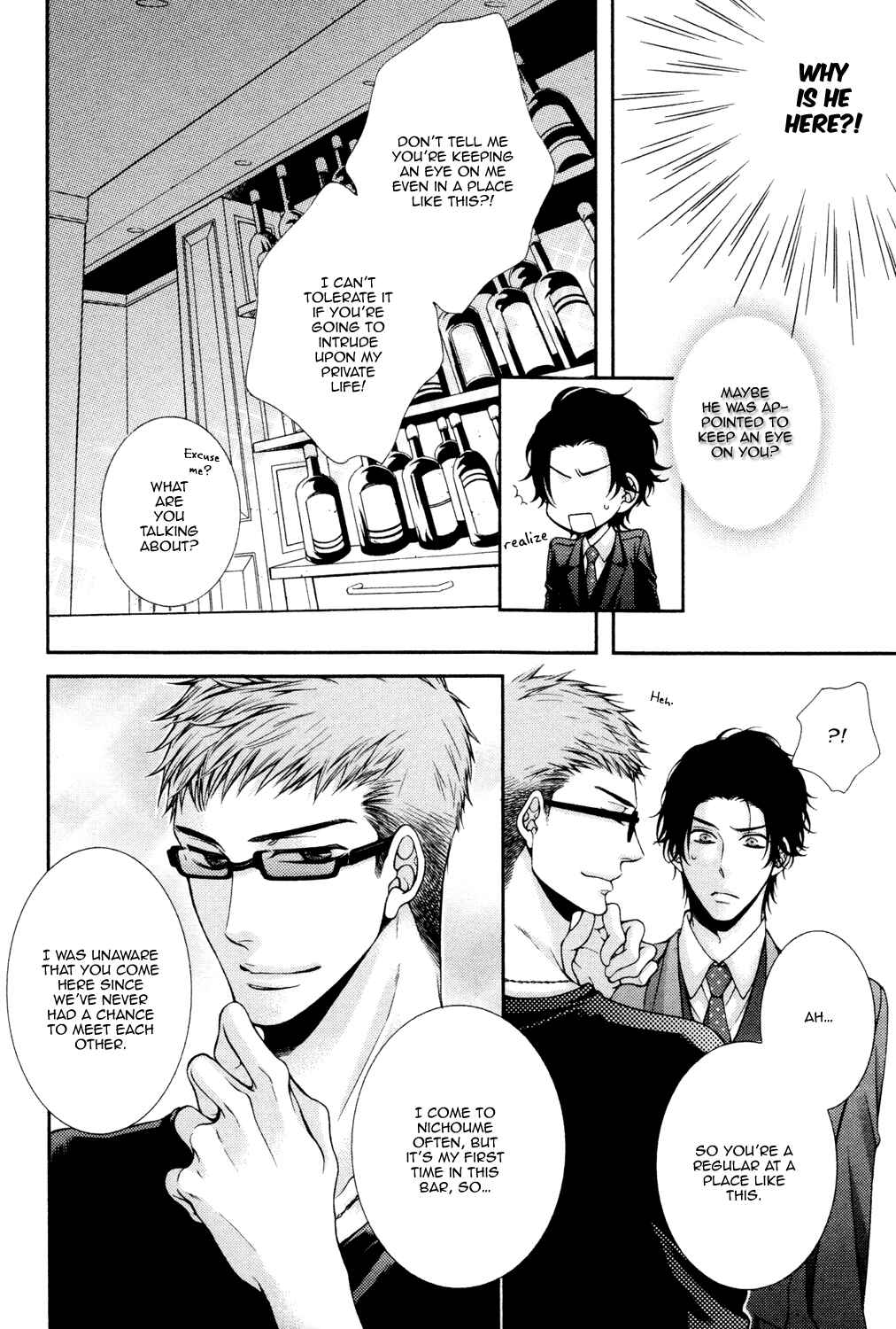 Page 10 Chapter 5 Shinshi to Norainu