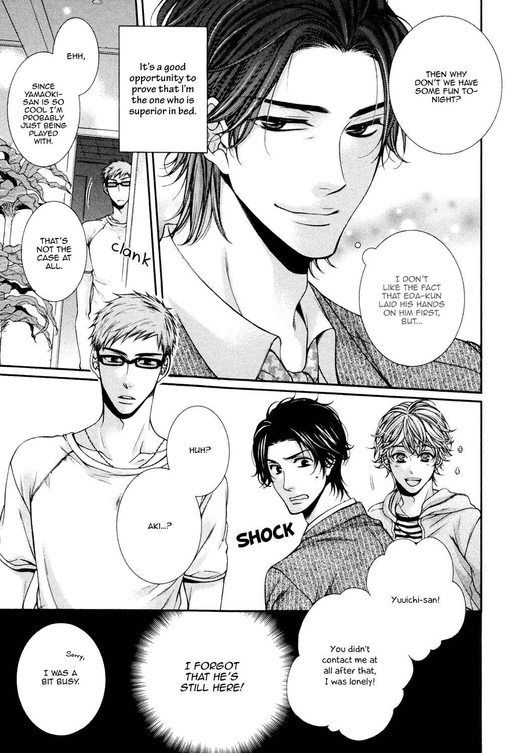 Page 21 Chapter 5 Shinshi to Norainu