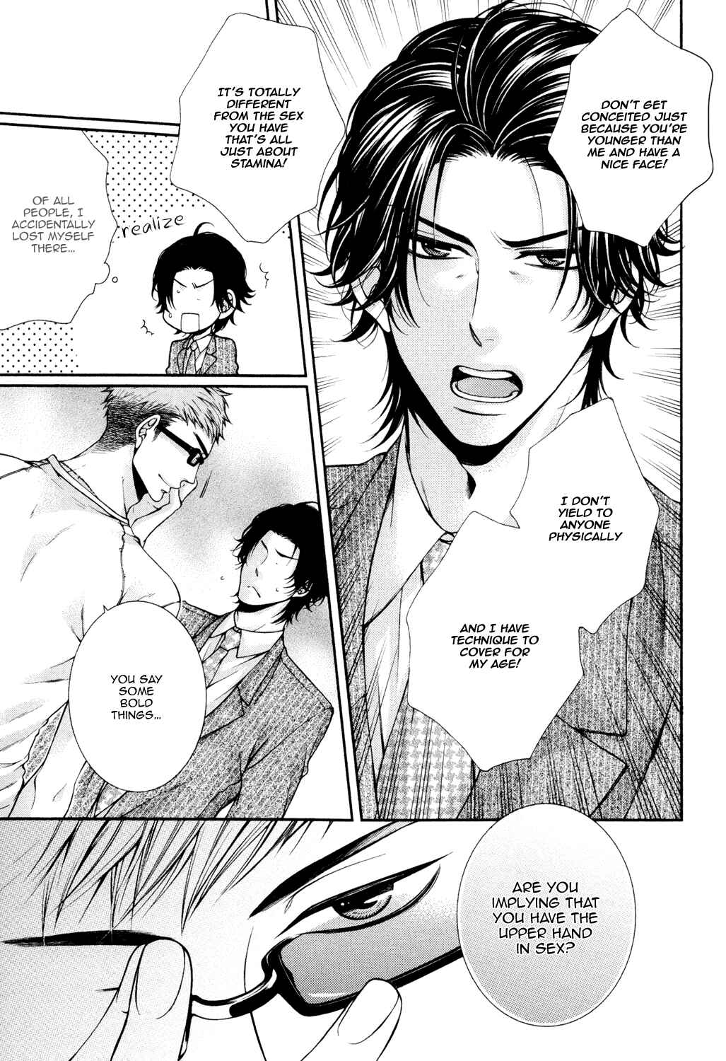 Page 23 Chapter 5 Shinshi to Norainu