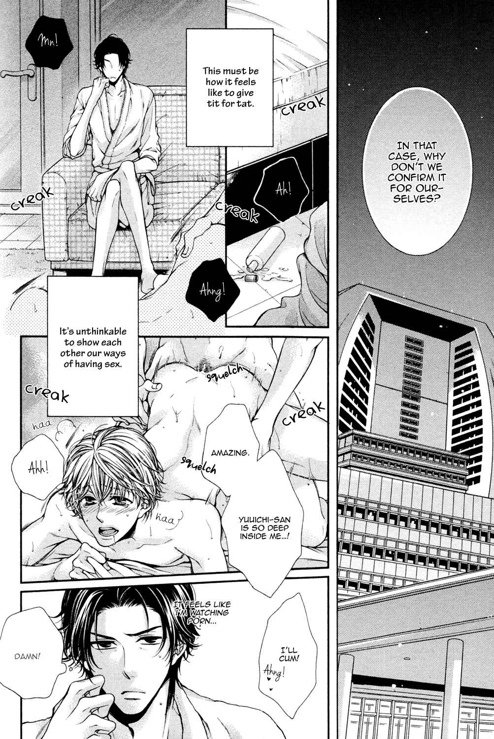 Page 24 Chapter 5 Shinshi to Norainu