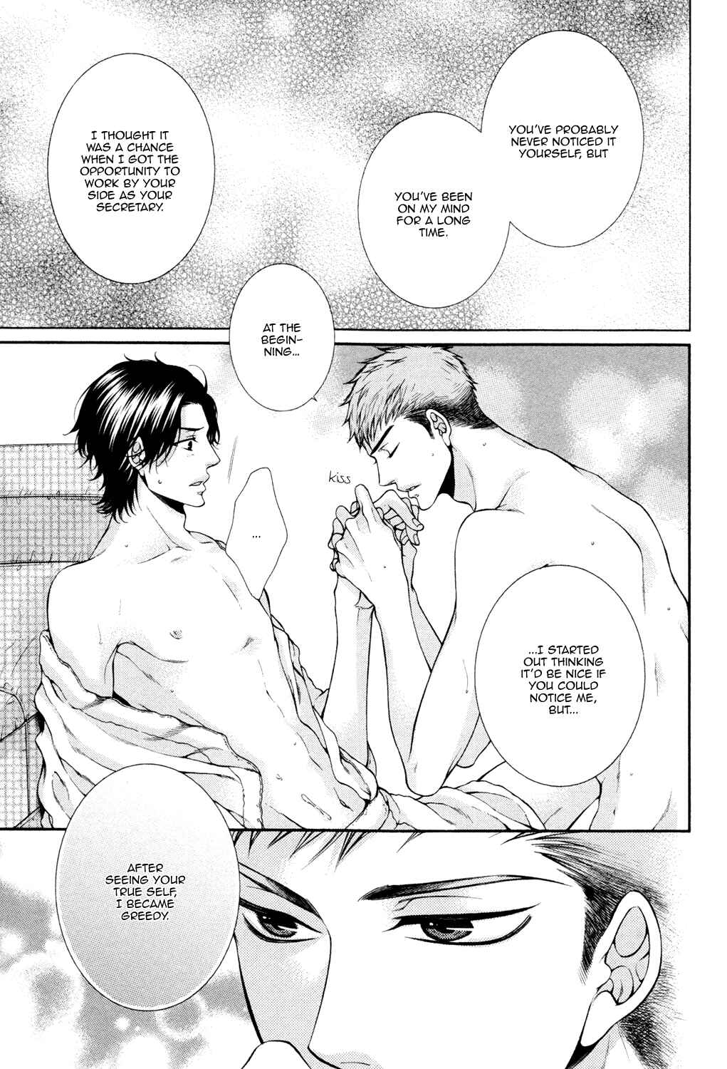 Page 31 Chapter 5 Shinshi to Norainu