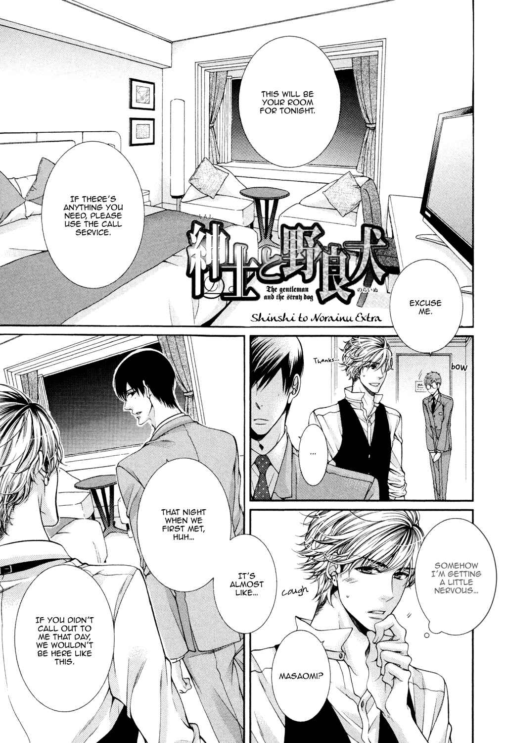 Page 3 Chapter 4 Shinshi to Norainu