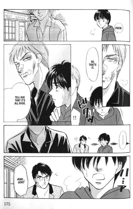 Page 10 Chapter 7 Kimi no Naka de Nemurasete