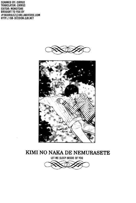 Page 1 Chapter 3 Kimi no Naka de Nemurasete