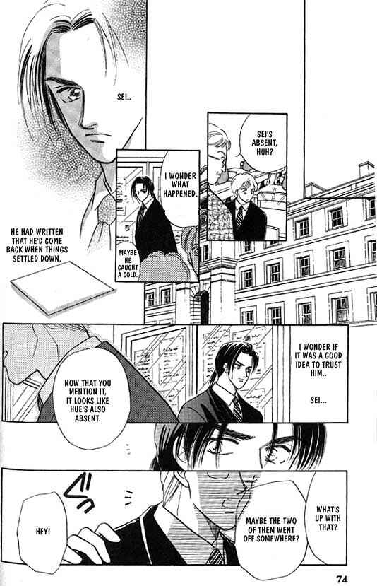 Page 32 Chapter 3 Kimi no Naka de Nemurasete