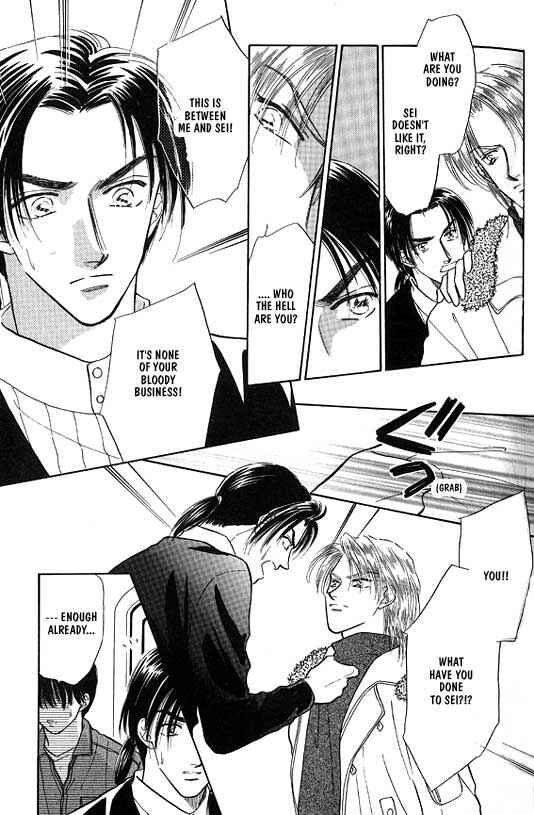 Page 7 Chapter 3 Kimi no Naka de Nemurasete
