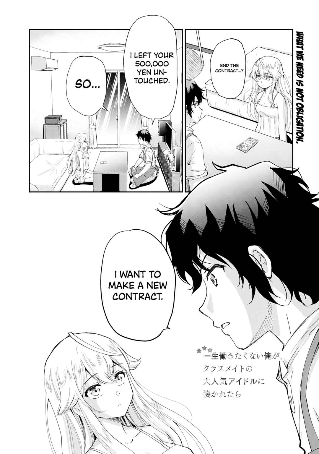 Page 2 Chapter 10 Isshou Hatarakitakunai Ore ga, Classmate no Daininki Idol ni Natsukaretara