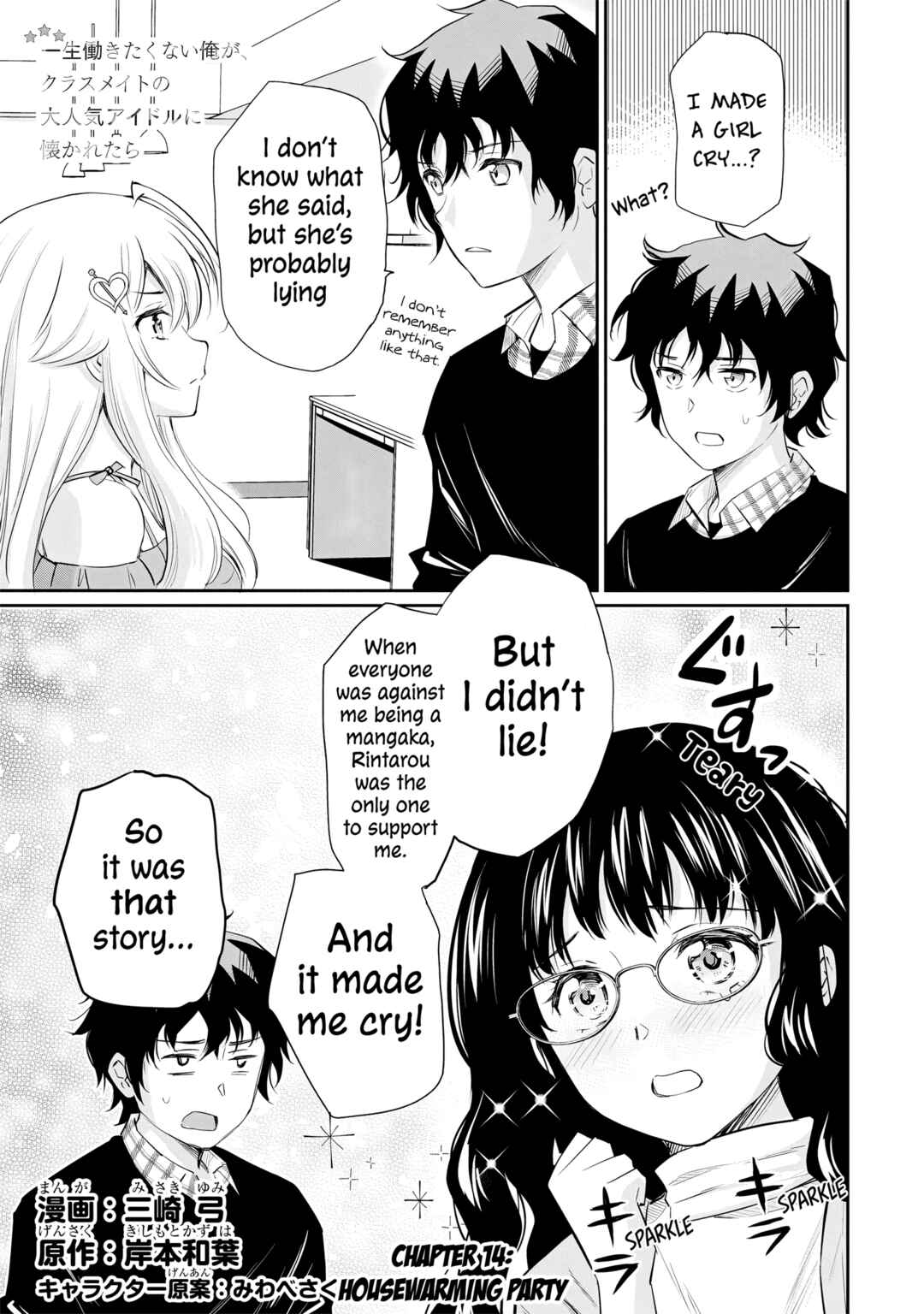Page 2 Chapter 14 Isshou Hatarakitakunai Ore ga, Classmate no Daininki Idol ni Natsukaretara