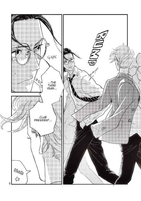 Page 10 Chapter 0 Zanzou Slow Motion