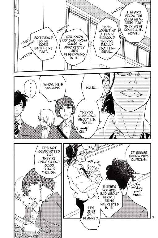 Page 5 Chapter 0 Zanzou Slow Motion
