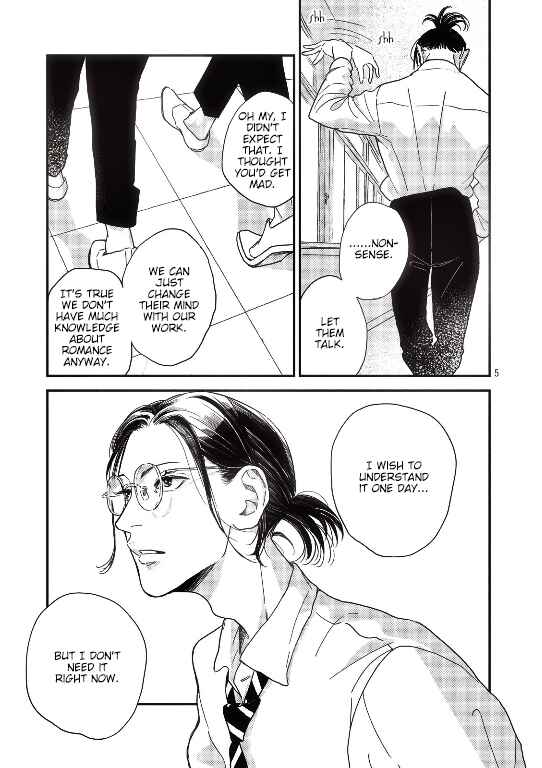 Page 7 Chapter 0 Zanzou Slow Motion