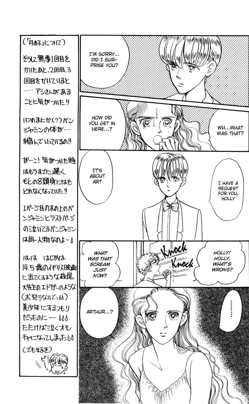 Page 19 Chapter 2 Moon Child