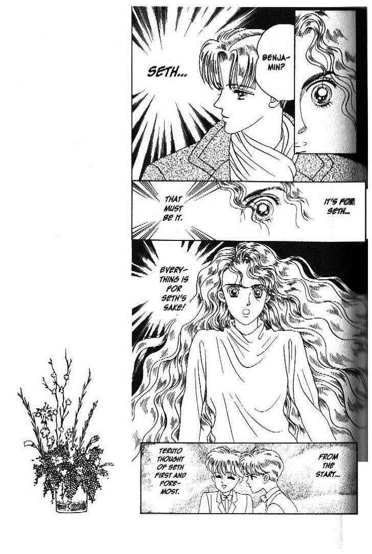 Page 5 Chapter 41 Moon Child
