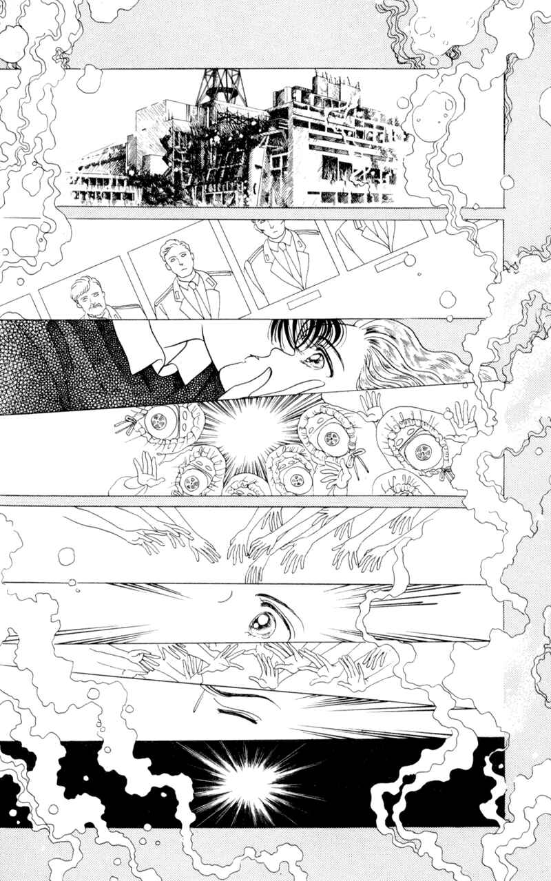 Page 7 Chapter 7 Moon Child