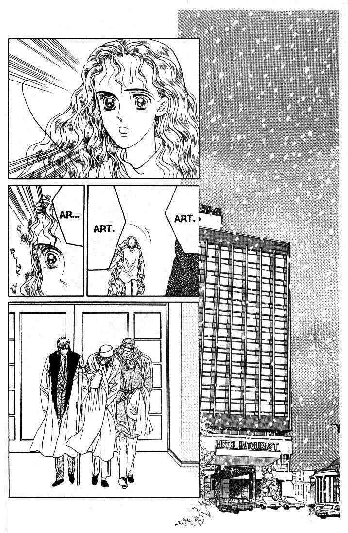 Page 25 Chapter 40 Moon Child