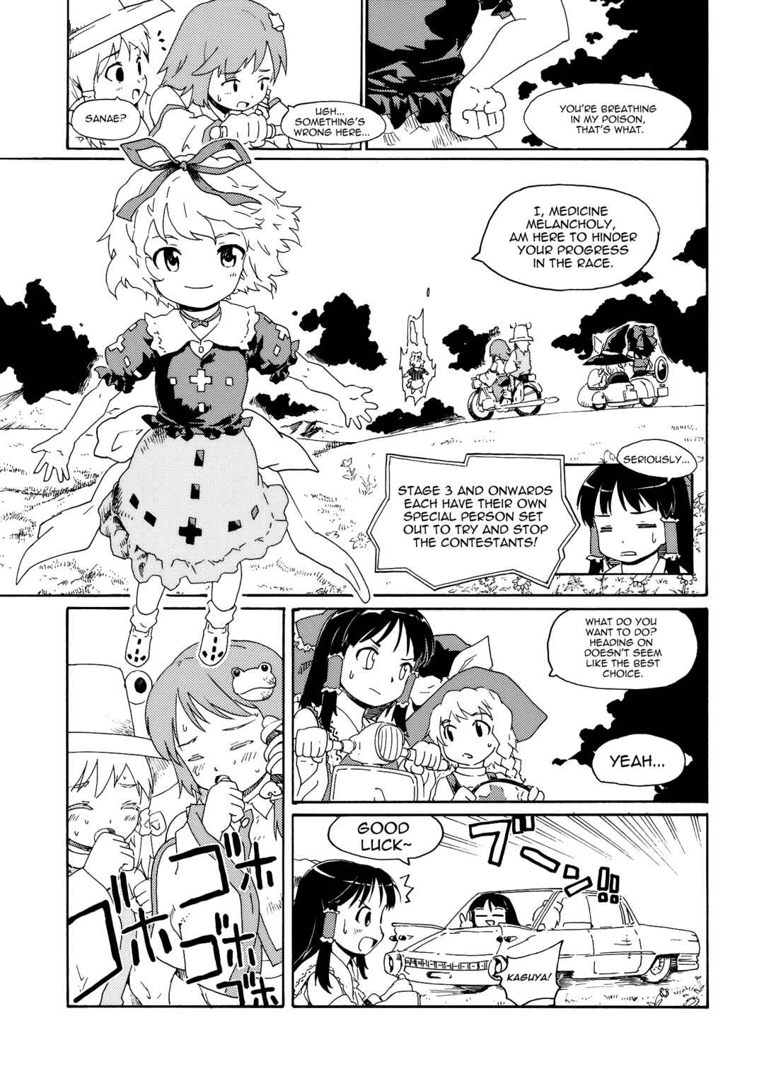 Page 27 Chapter Unknown_3255 Touhou - Hakurei Kouma Rally 2010 (Doujinshi)