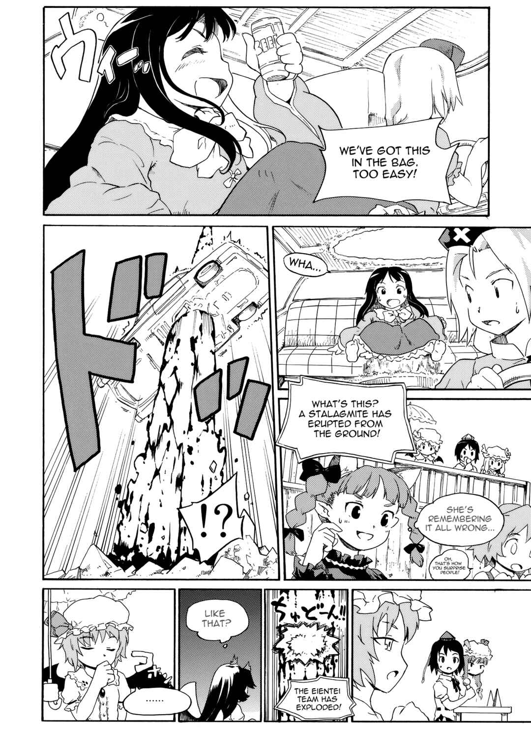 Page 30 Chapter Unknown_3255 Touhou - Hakurei Kouma Rally 2010 (Doujinshi)