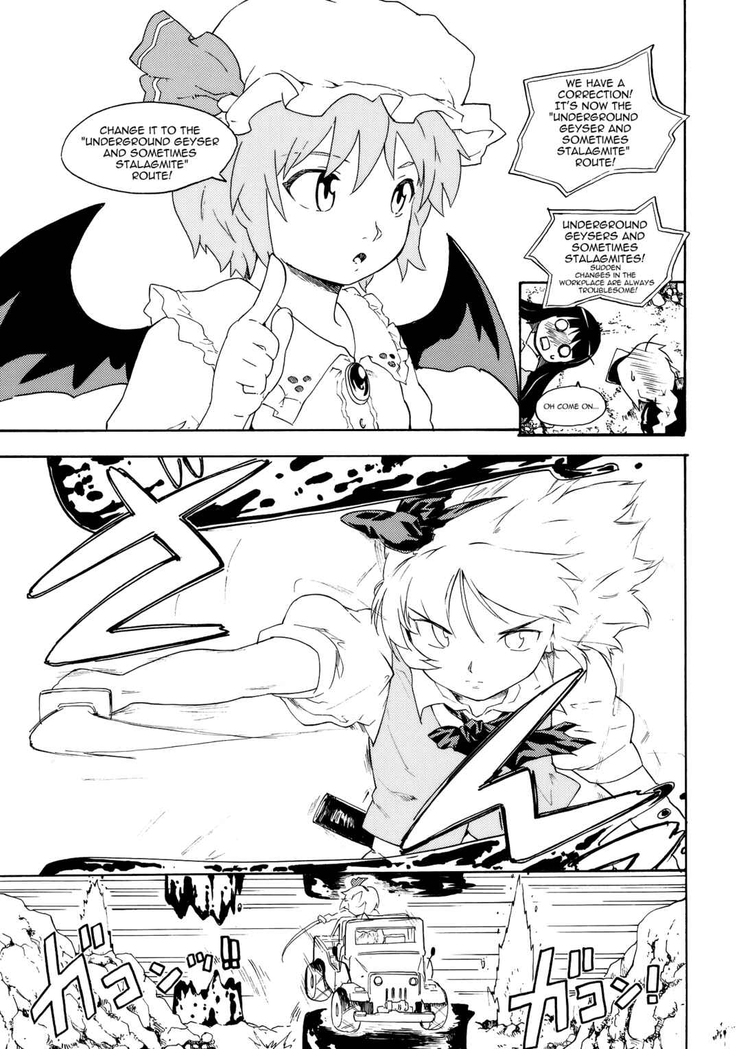 Page 31 Chapter Unknown_3255 Touhou - Hakurei Kouma Rally 2010 (Doujinshi)