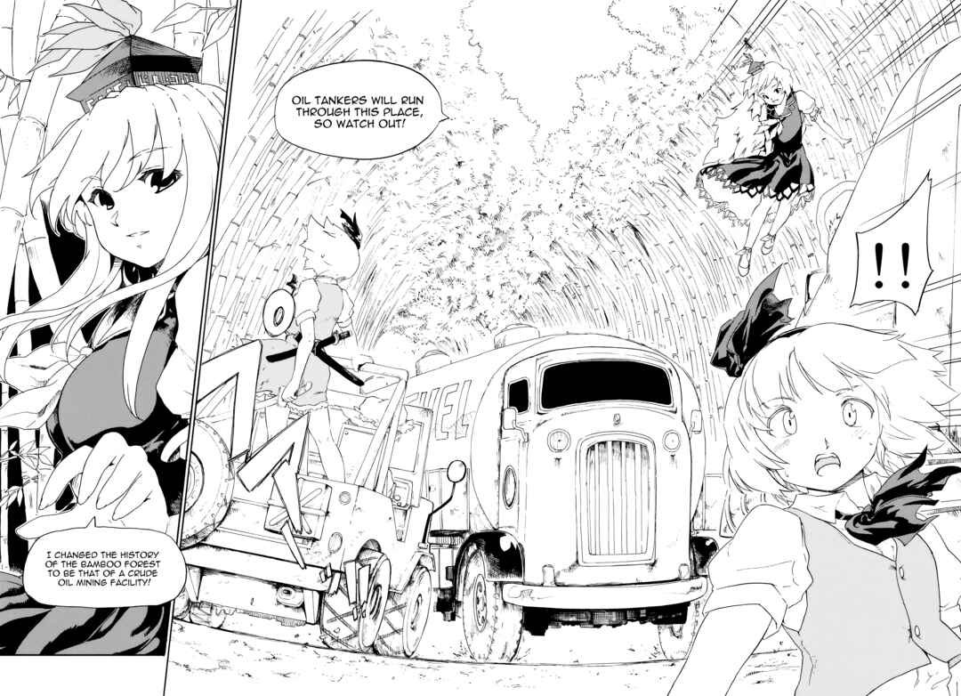Page 34 Chapter Unknown_3255 Touhou - Hakurei Kouma Rally 2010 (Doujinshi)