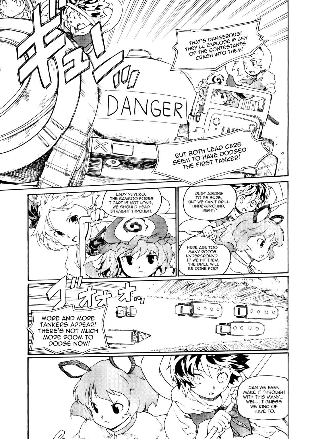 Page 35 Chapter Unknown_3255 Touhou - Hakurei Kouma Rally 2010 (Doujinshi)