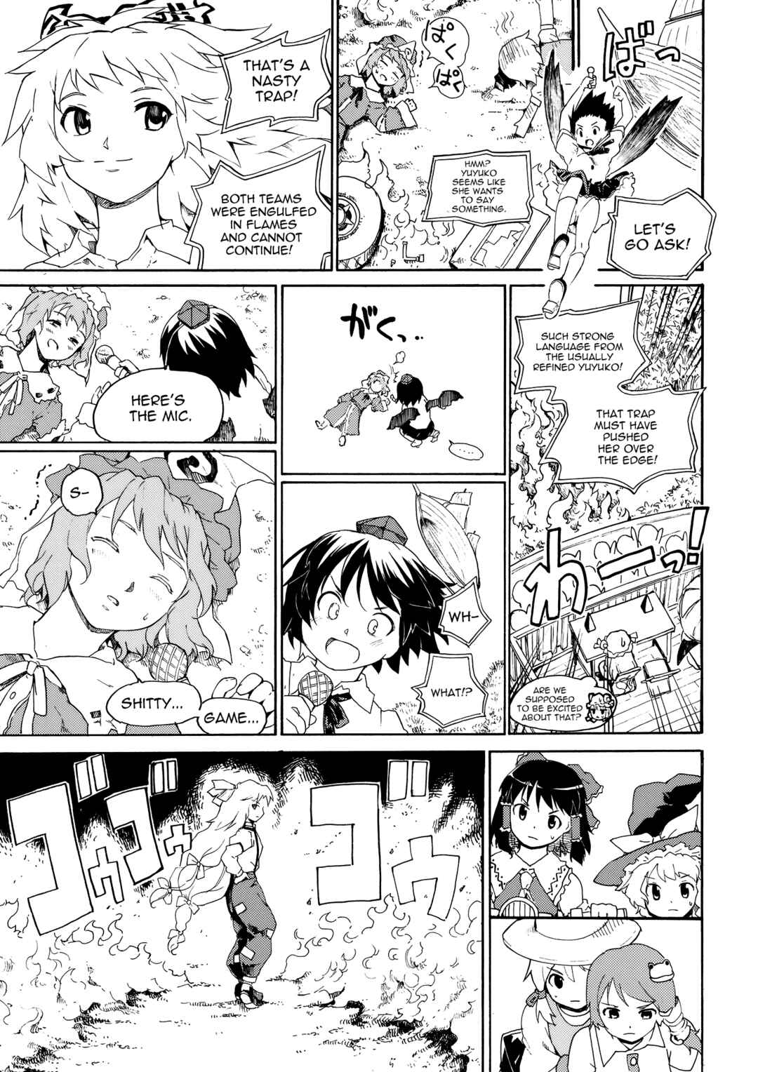 Page 37 Chapter Unknown_3255 Touhou - Hakurei Kouma Rally 2010 (Doujinshi)