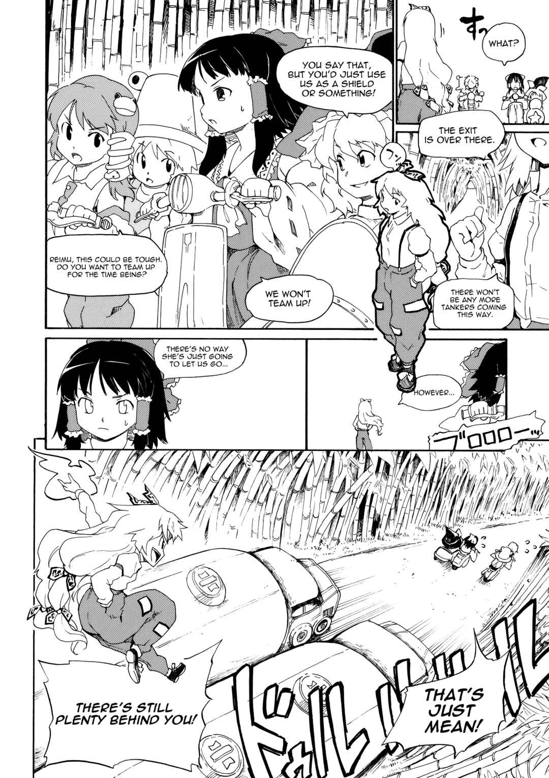 Page 38 Chapter Unknown_3255 Touhou - Hakurei Kouma Rally 2010 (Doujinshi)