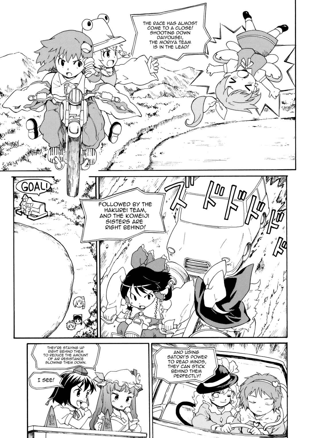 Page 41 Chapter Unknown_3255 Touhou - Hakurei Kouma Rally 2010 (Doujinshi)