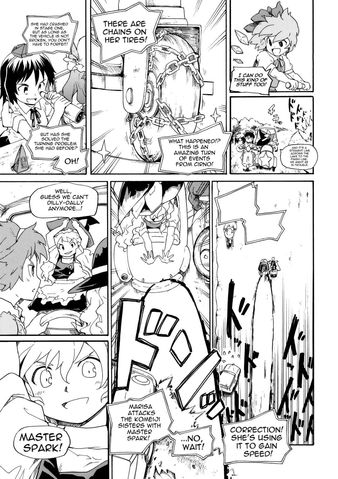 Page 43 Chapter Unknown_3255 Touhou - Hakurei Kouma Rally 2010 (Doujinshi)