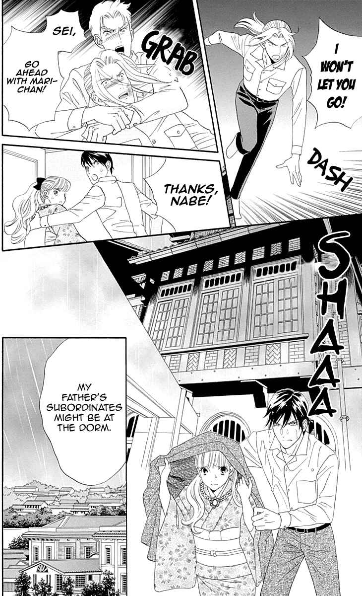 Page 10 Chapter 9 Maria no Shiro