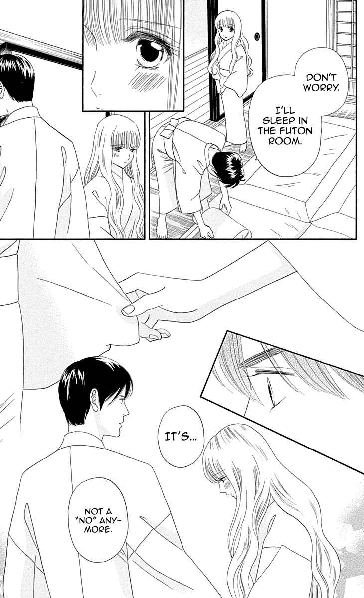 Page 15 Chapter 9 Maria no Shiro