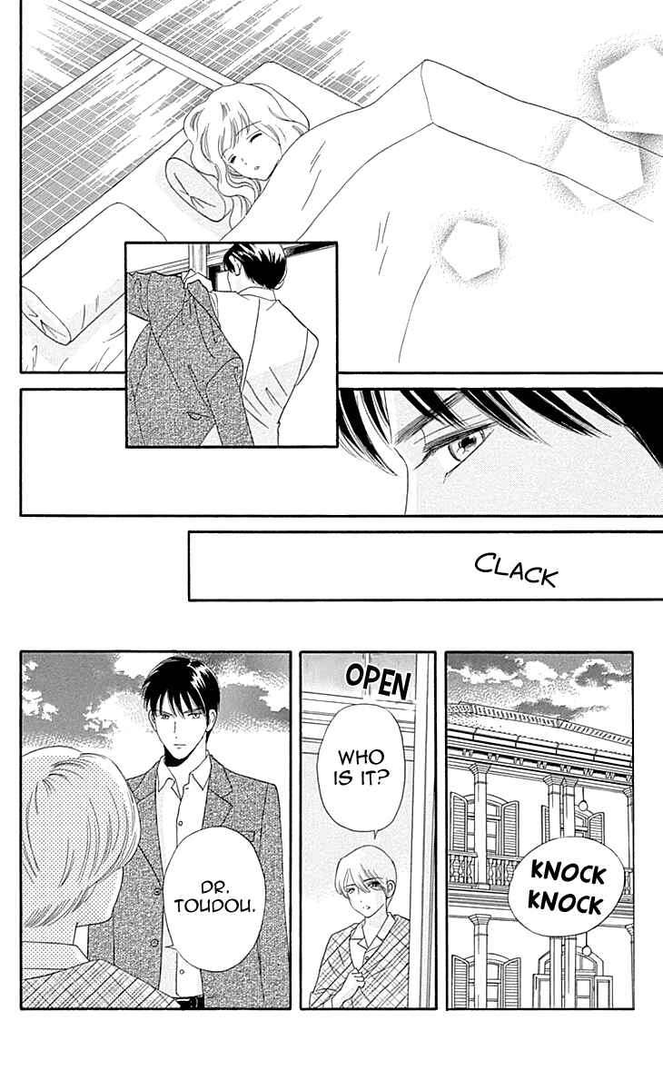 Page 18 Chapter 9 Maria no Shiro