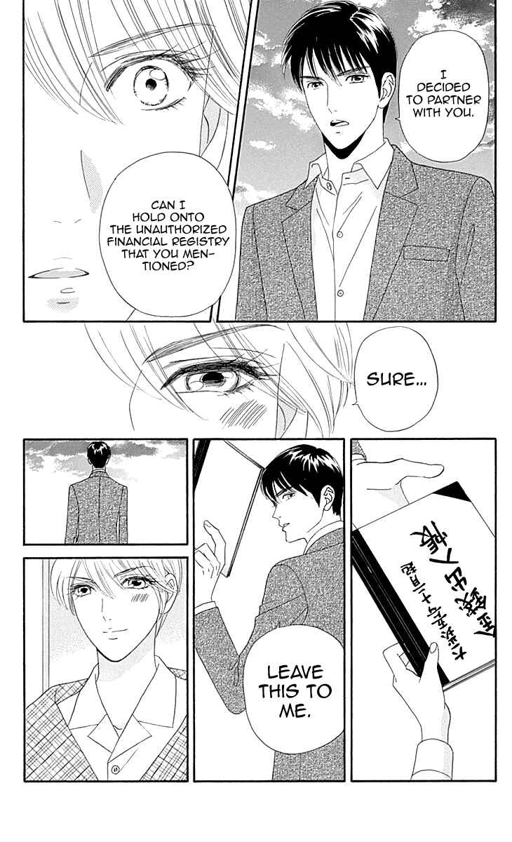 Page 19 Chapter 9 Maria no Shiro