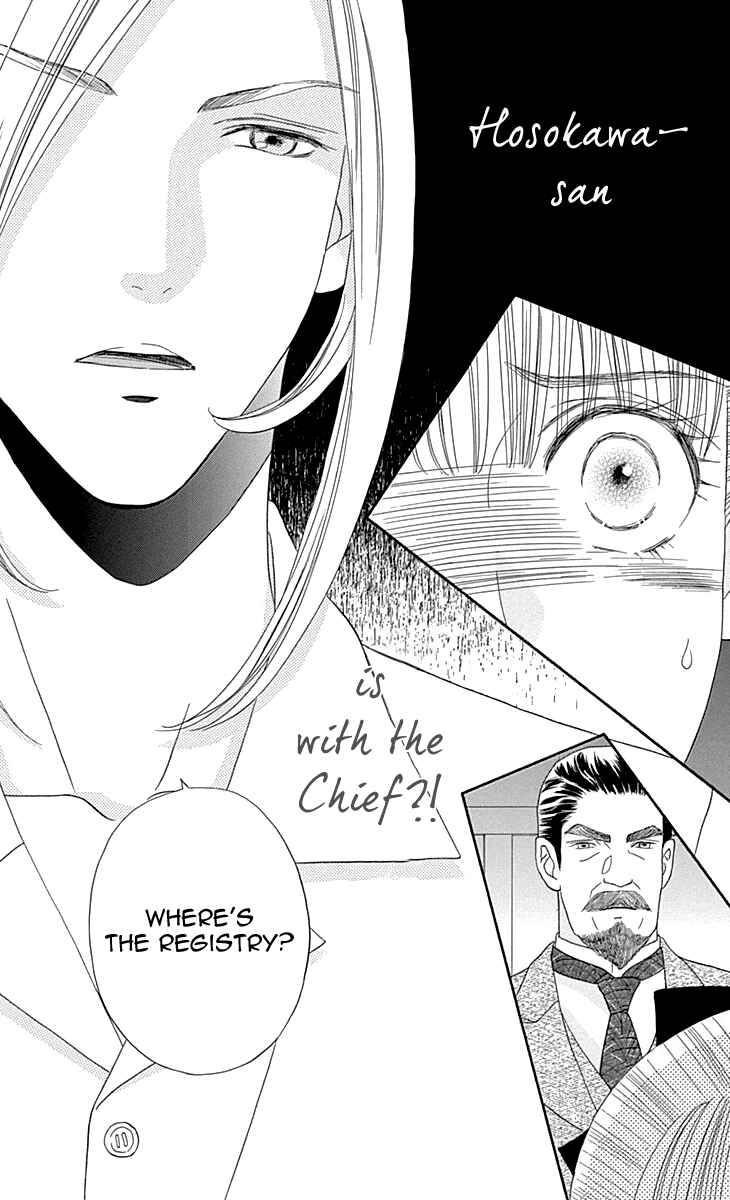 Page 2 Chapter 9 Maria no Shiro