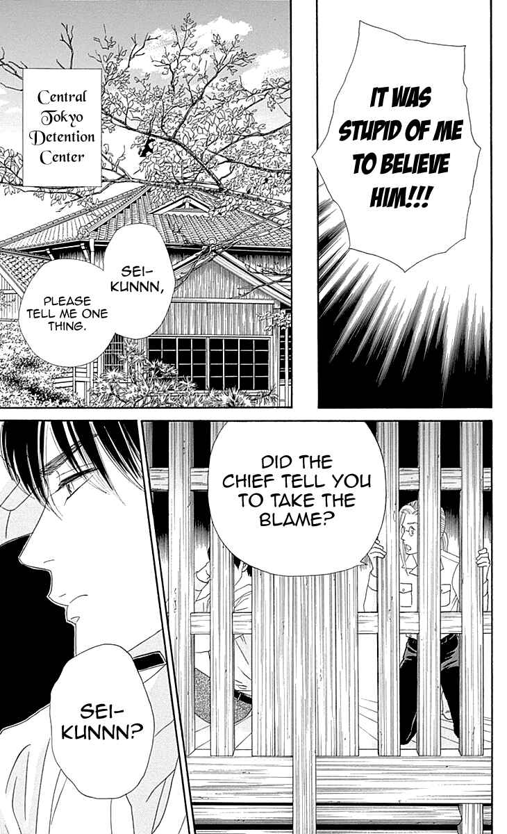 Page 27 Chapter 9 Maria no Shiro