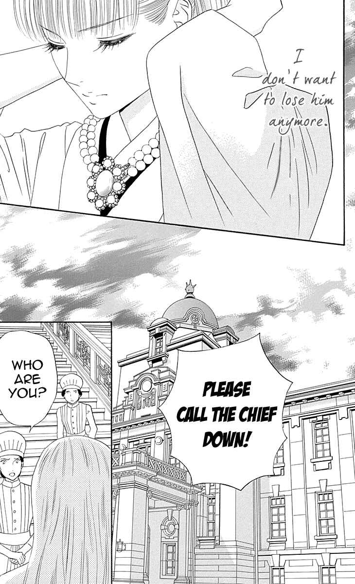 Page 29 Chapter 9 Maria no Shiro
