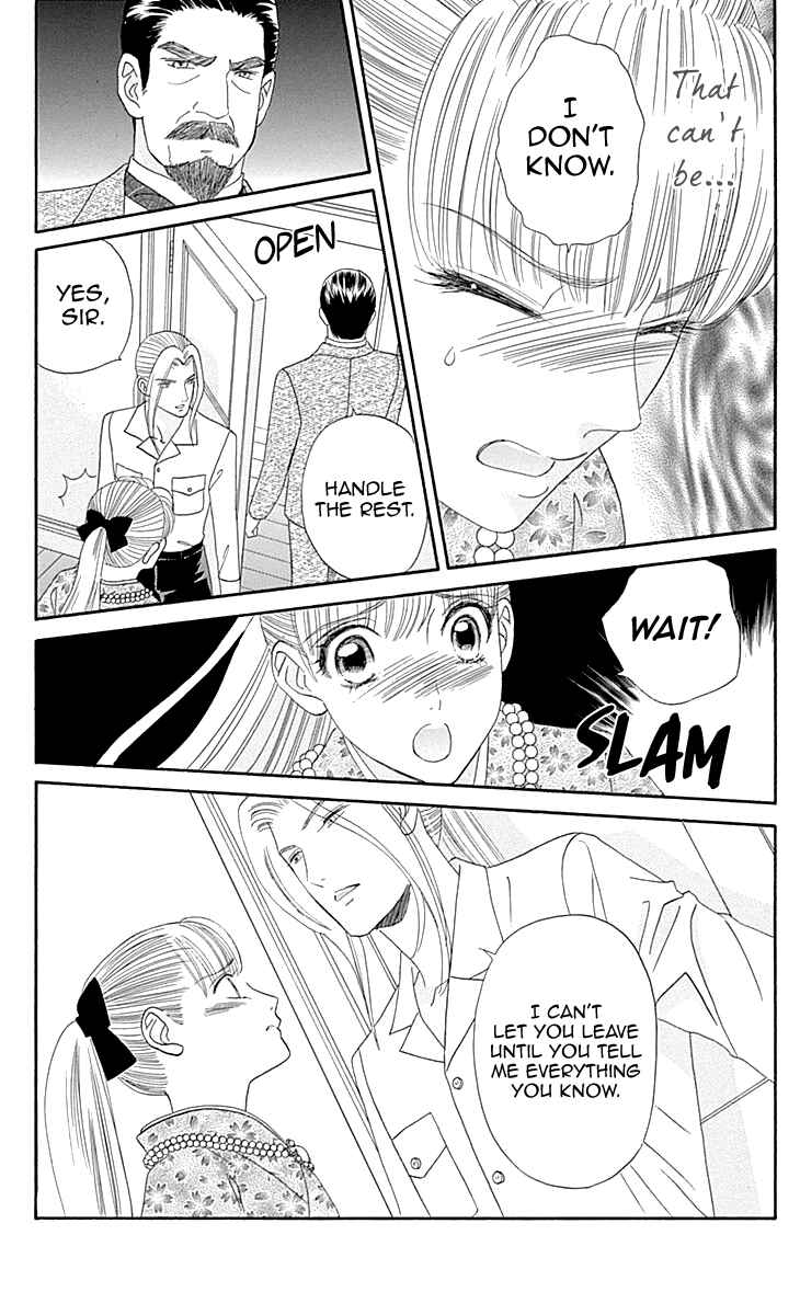 Page 3 Chapter 9 Maria no Shiro
