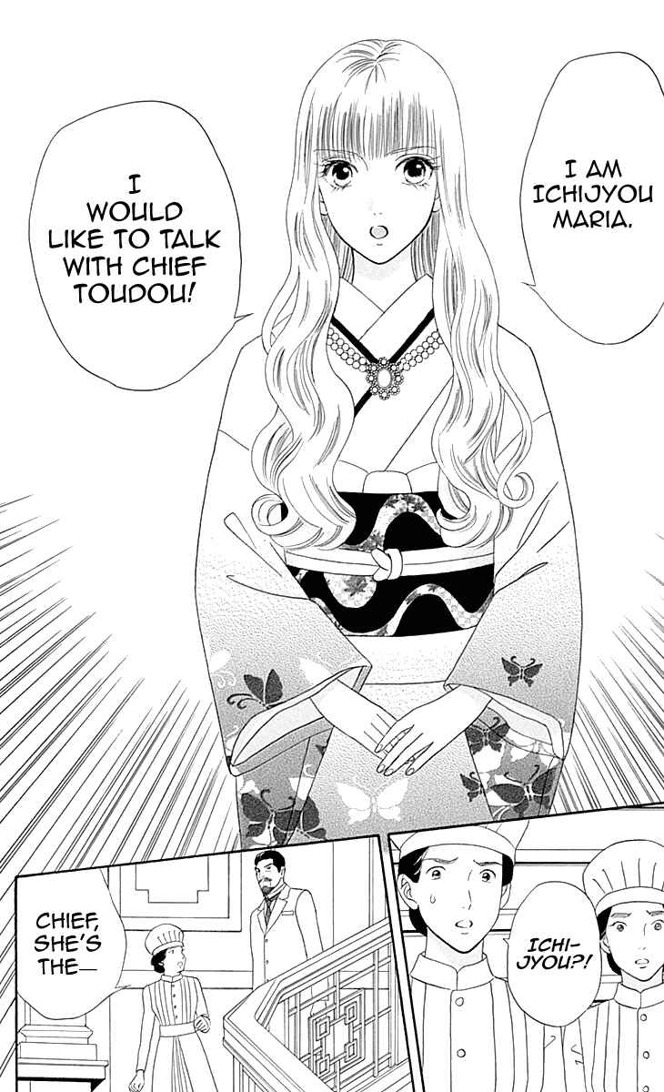 Page 30 Chapter 9 Maria no Shiro
