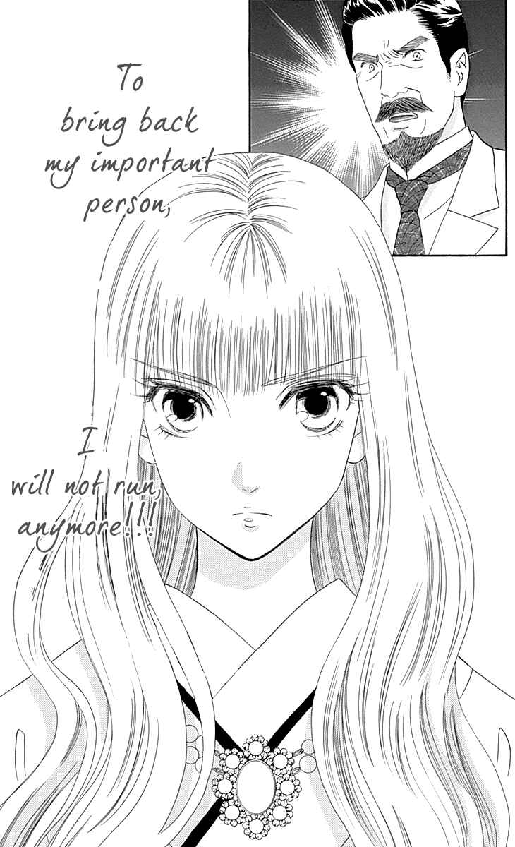 Page 31 Chapter 9 Maria no Shiro