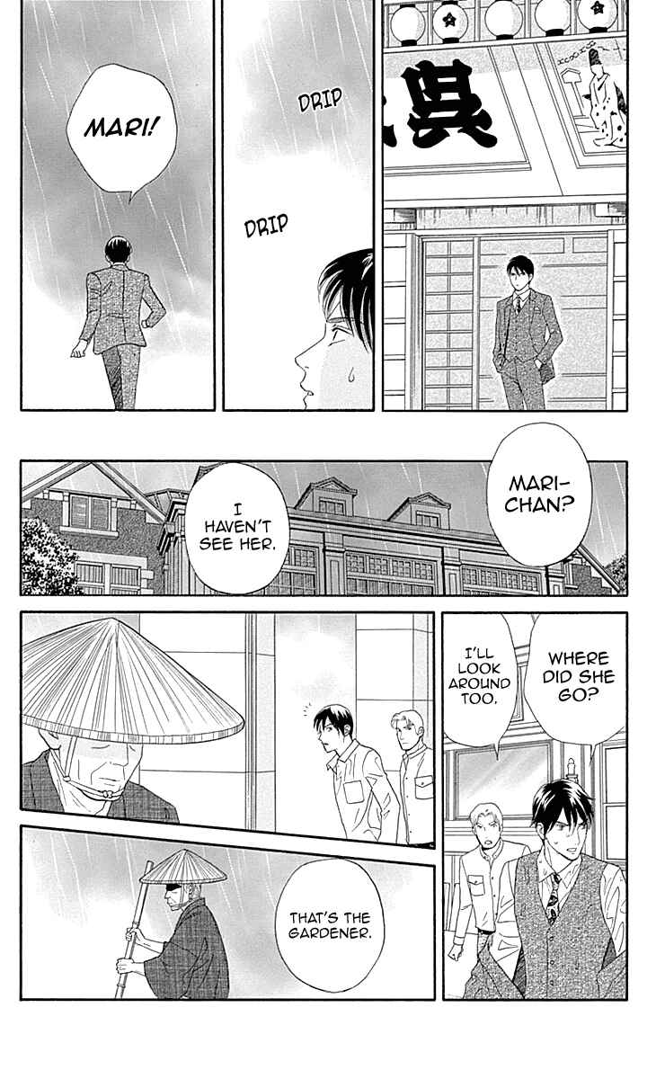 Page 4 Chapter 9 Maria no Shiro
