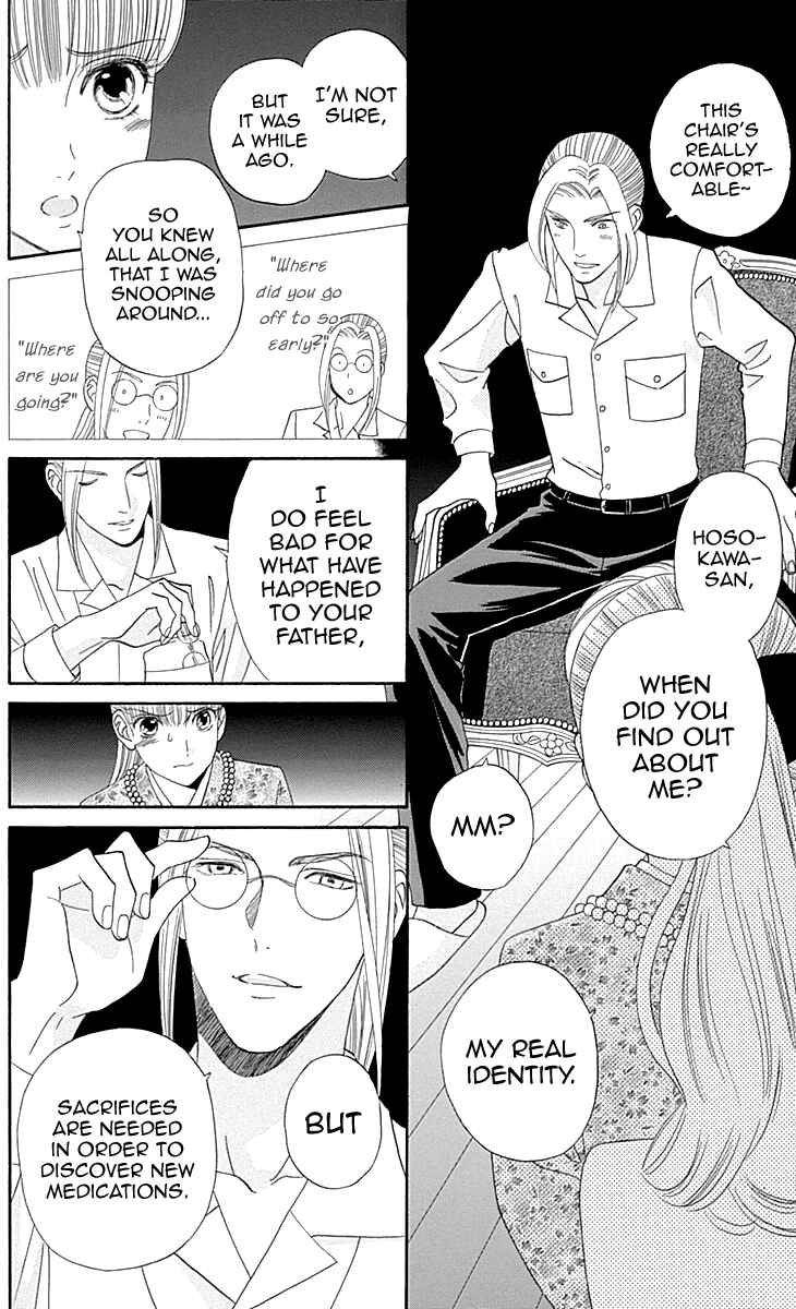 Page 6 Chapter 9 Maria no Shiro