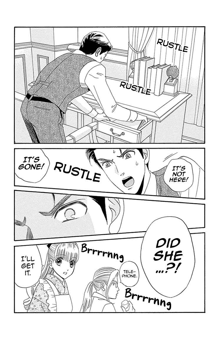 Page 11 Chapter 5 Maria no Shiro