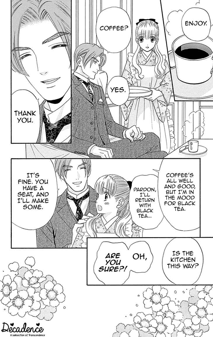 Page 20 Chapter 5 Maria no Shiro