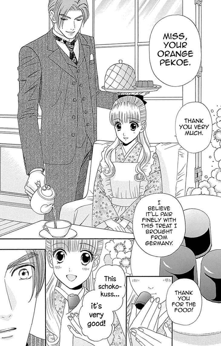 Page 21 Chapter 5 Maria no Shiro