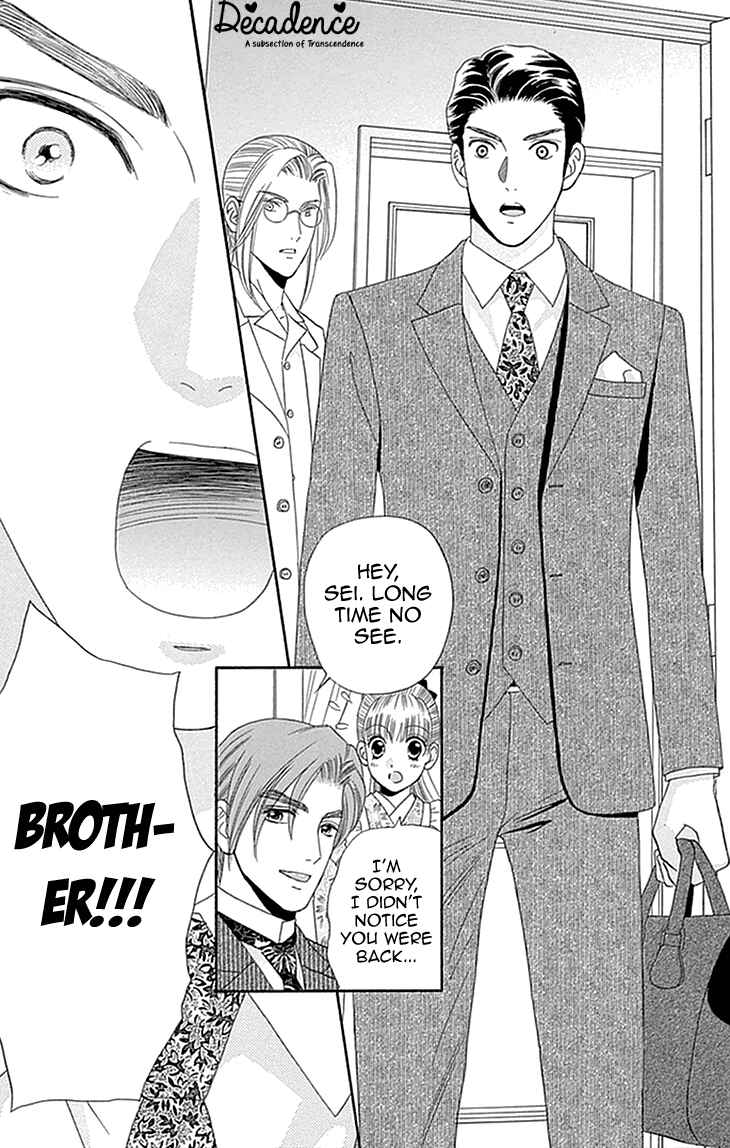 Page 23 Chapter 5 Maria no Shiro